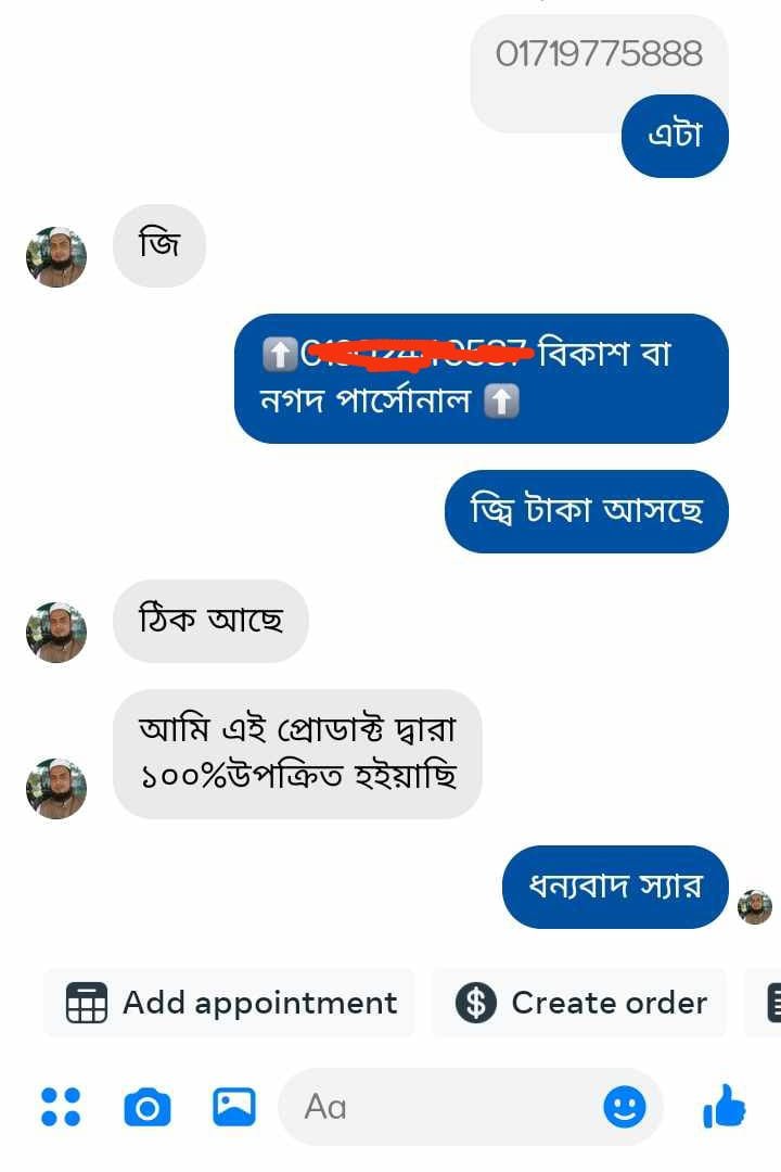 WhatsApp-Image-2024-11-01-at-01.08.02_8827110d.jpg