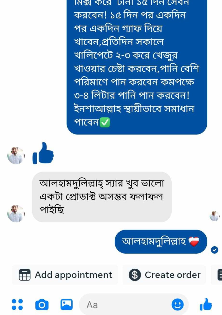 WhatsApp-Image-2024-11-01-at-01.18.03_4b4231a7.jpg